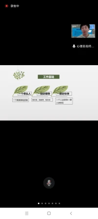 很欣賞這么一段話：生活的路上，我們都在奔跑，我們總在趕超一些人，也總在被一些人超越。生活的秘訣，就是尋找一種最適合自己的速度，莫因疾進而不堪重荷，莫因遲緩而空耗生命；莫因貪婪而失去良知！配圖