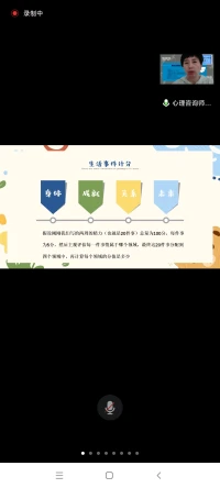 很欣賞這么一段話：生活的路上，我們都在奔跑，我們總在趕超一些人，也總在被一些人超越。生活的秘訣，就是尋找一種最適合自己的速度，莫因疾進而不堪重荷，莫因遲緩而空耗生命；莫因貪婪而失去良知！配圖