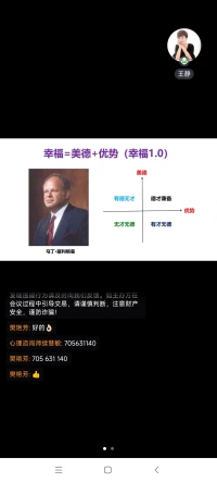 做人永遠不要自作聰明，不揭穿你的人才是真正聰明的人。做事永遠不要自以為是，因為比你傷害的人都在默默看你表演。配圖