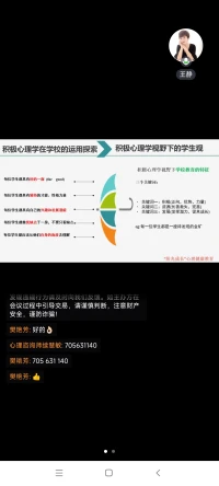 做人永遠不要自作聰明，不揭穿你的人才是真正聰明的人。做事永遠不要自以為是，因為比你傷害的人都在默默看你表演。配圖
