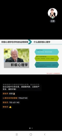 做人永遠不要自作聰明，不揭穿你的人才是真正聰明的人。做事永遠不要自以為是，因為比你傷害的人都在默默看你表演。配圖