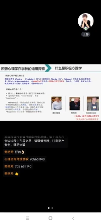 做人永遠不要自作聰明，不揭穿你的人才是真正聰明的人。做事永遠不要自以為是，因為比你傷害的人都在默默看你表演。配圖
