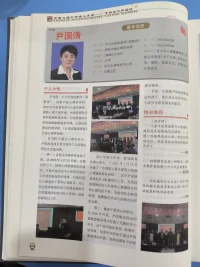 生活本身就是一個最美的童話。配圖