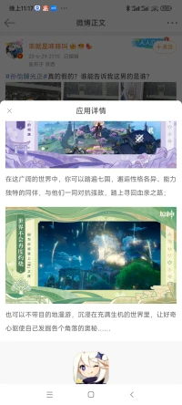 不管有多少遺憾，多少酸痛，幸也好，不幸也好，都是過去，全是曾經，放下，就會輕松，。于人生中，不管多少輝煌，多少精彩，多少波折，多少失敗，都不會盡善盡美，努力了，就應該無怨無悔!配圖