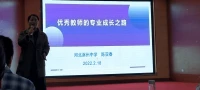 當有錢了再把慷慨舍出去，人就來了，這叫財散人聚；當有人了，再把愛舍出去，事業就來了，這叫厚德載物；當事業來了，再把智慧舍出去，幸福就來了，這叫德行天下。配圖