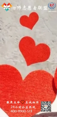 當有錢了再把慷慨舍出去，人就來了，這叫財散人聚；當有人了，再把愛舍出去，事業就來了，這叫厚德載物；當事業來了，再把智慧舍出去，幸福就來了，這叫德行天下。配圖