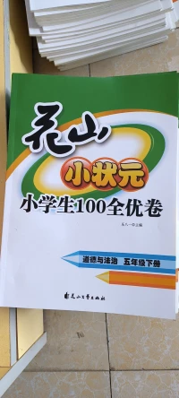 女人沒有經濟來源，沒有工作，即使人品再好，再安分守己，在男人眼里也毫無價值，鍋蓋擦的再亮，不如自己掙錢活的漂亮。配圖