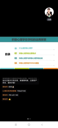 每一個繁花似錦，全是經歷了暗濤洶涌，每一個鮮艷奪目，全是經歷了風雨無阻；每一個風光無限，全是經歷了黯然傷神。全部的一切，只有經歷過的人，才更懂得背后的力量。配圖