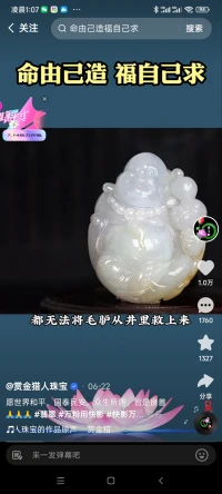 人生不過(guò)春、夏、秋、冬。四季雖能輪回，但生命不會(huì)重來(lái)，只有春種一粒粟，才能秋收萬(wàn)顆子。配圖