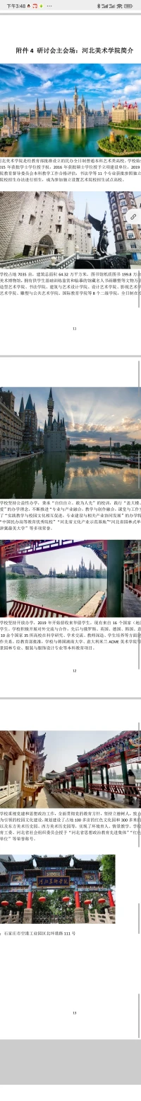 人與人之間最大的差距，就在于問題出現(xiàn)的下一秒：你如何應對、如何選擇？說到底，人的一生，不過就是那一秒的修行。配圖