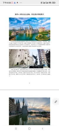 人與人之間最大的差距，就在于問題出現(xiàn)的下一秒：你如何應對、如何選擇？說到底，人的一生，不過就是那一秒的修行。配圖