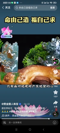 日落夜來，夜去日升。循環往復，歸于山，歸于海。配圖