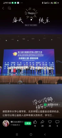 懶可以毀掉一個人，勤可以激發一個人。不要等夕陽西下的時候才對自己說，想當初、如果、要是，之類的話。不為別人，只為做一個連自己都羨慕的人……配圖