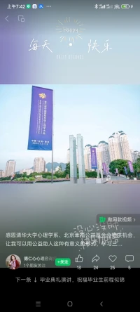 人，永遠都是相互的。虛偽，換不來真心；欺騙，得不到尊重。喜歡一個人，始于顏值，終于人品。容貌永遠留不住人心，品行才能留得住真情。配圖