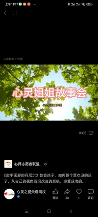 空间是一本看不完的书，每天只要有时间我都会情不自禁的走进空间里忙碌，在忙碌中我收获到知识，收获到友谊，更收获到说不尽的快乐。这种快乐要远比在无聊游戏中幸福的多，有意义的多。配图