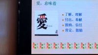 身教大于言教，做好孩子的引路人。配圖