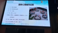 愛成都，迎大運。九天開出一成都，萬戶千門入畫圖。配圖