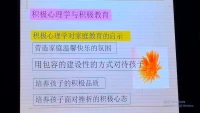 愛成都，迎大運。九天開出一成都，萬戶千門入畫圖。配圖