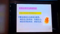 愛成都，迎大運。九天開出一成都，萬戶千門入畫圖。配圖