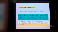 愛成都，迎大運。九天開出一成都，萬戶千門入畫圖。配圖