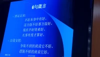 別等待，別遺憾，去經(jīng)歷 無需畏懼，反正這世界，我們只來一次。配圖