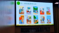 这一生，是场浪漫的康复。配图