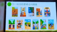 清风伴蝉鸣，湖山夏令新配图