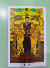 每一个家庭都会出一个出没拔萃的人才，这个人是这一家人几代集的福报，整个家族的福报成就了他。这个人是带有使命的，有了钱财是必须要帮助其他兄弟姐妹的，财富会越来越多。不然你的财富留不住。这个人在这个家族出现以后，整个家族可能几代人都不一定再出现这样的人。这个人注定要承受很多其他兄弟姐妹不会承受的事情，因为他就是这个家族的天选之人。一万个赞成，扛住一般人都扛不住的事情!配图