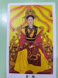 每一个家庭都会出一个出没拔萃的人才，这个人是这一家人几代集的福报，整个家族的福报成就了他。这个人是带有使命的，有了钱财是必须要帮助其他兄弟姐妹的，财富会越来越多。不然你的财富留不住。这个人在这个家族出现以后，整个家族可能几代人都不一定再出现这样的人。这个人注定要承受很多其他兄弟姐妹不会承受的事情，因为他就是这个家族的天选之人。一万个赞成，扛住一般人都扛不住的事情!配图