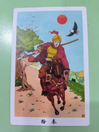 每一个家庭都会出一个出没拔萃的人才，这个人是这一家人几代集的福报，整个家族的福报成就了他。这个人是带有使命的，有了钱财是必须要帮助其他兄弟姐妹的，财富会越来越多。不然你的财富留不住。这个人在这个家族出现以后，整个家族可能几代人都不一定再出现这样的人。这个人注定要承受很多其他兄弟姐妹不会承受的事情，因为他就是这个家族的天选之人。一万个赞成，扛住一般人都扛不住的事情!配图