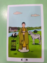 每一个家庭都会出一个出没拔萃的人才，这个人是这一家人几代集的福报，整个家族的福报成就了他。这个人是带有使命的，有了钱财是必须要帮助其他兄弟姐妹的，财富会越来越多。不然你的财富留不住。这个人在这个家族出现以后，整个家族可能几代人都不一定再出现这样的人。这个人注定要承受很多其他兄弟姐妹不会承受的事情，因为他就是这个家族的天选之人。一万个赞成，扛住一般人都扛不住的事情!配图