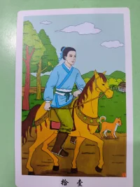 每一个家庭都会出一个出没拔萃的人才，这个人是这一家人几代集的福报，整个家族的福报成就了他。这个人是带有使命的，有了钱财是必须要帮助其他兄弟姐妹的，财富会越来越多。不然你的财富留不住。这个人在这个家族出现以后，整个家族可能几代人都不一定再出现这样的人。这个人注定要承受很多其他兄弟姐妹不会承受的事情，因为他就是这个家族的天选之人。一万个赞成，扛住一般人都扛不住的事情!配图