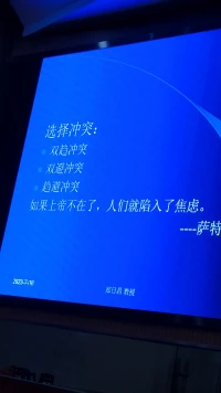 今天陽光很好，不要遲到。配圖