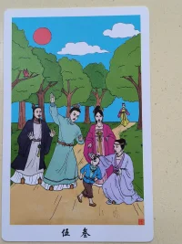在網(wǎng)上看到這樣一段話，讀起來讓人淚崩
父無能，兒受罪，兒無財(cái)，父低頭，要么你能吃苦，要么你的孩子吃苦，要么你父母還在為你吃苦，三代人，總有一代人要努力，三十年前看父敬子，三十年后看子敬父，如果父母依舊辛苦，那我們的長大還有什么意義呢？配圖