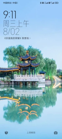 塵埃讓它飛揚，我自做我的陽光配圖