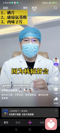 生命中的各種體驗(yàn)猶如不同的風(fēng)景，它們會(huì)給人生帶來各樣的感受。生活就是經(jīng)歷，幸福總在路上。別人的目光一點(diǎn)都不重要 只管按照自己的喜好，去決定人生。希望自己能過的簡(jiǎn)單、從容……配圖