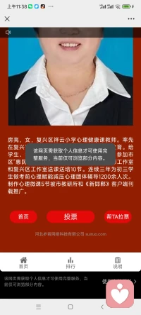 或許人生不可能永如初見，但時光深處，抓住愛人的手，在平淡的歲月里守著一份細水長流的愛，風雨同舟不離不棄，這份情會比初見更美，更雋永，愛一個人就要愛他的所有，包括白發與皺紋。愛一個人最好的方式，是經營好自己，給對方一個優質的愛人，不是拼命對一個人好，那人就會拼命愛你……配圖