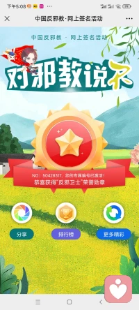 時間，就是篩子
時間，就是個篩子。幫你刪選，替你剔除，不停的過濾你身邊的人，把真心的留下了，把虛偽的趕出去。
無論是哪一種感情，，在時間的見證下，都能露出原型。真的，就是精品，假的就是贗品配圖