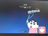 聰明人有三不問：與你無關(guān)的事，別問；未來不定的事，別問；刨根問底的事，別問!配圖