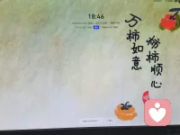 人的磁場很重要，能和善良的人同行，，讓自己的內心充滿陽光，能和勤奮的人攜手，讓自己變得自律，能和真誠的人同路，讓自己的世界沒有欺騙，能和正能量的人來往，讓自己變得堅強，永遠和優秀的人為伍，人生之路才能越走越遠。配圖