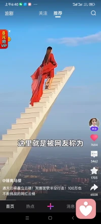 不管你干什么，都會有兩種結果：一種是笑話，一種是神話。如果你半途而廢，只能成為朋友中的笑話；但如果你成功了，你就變成他們眼中的神話。社會就是現(xiàn)實!要么不做，要么做好……配圖