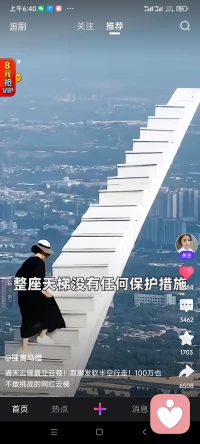 人外有人，山外有山，為自己正確定位，即不必滿足現(xiàn)狀，也不必苛求自己。要踏踏實(shí)實(shí)，一步一步不斷抬升自己。自己跟自己比，今日跟昨天比。無法達(dá)成的目標(biāo)才是人生的目標(biāo)，迂回曲折的路才是我想走的路，而每次的歇息，總是帶來新的向往……配圖