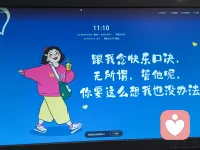 想成為人生贏家，就必須從提升自我價值開始。只要自身價值足夠大，按照吸引定律，人脈、圈子等其他因素就都是不費力的，不必刻意經營也能聚集身邊。配圖