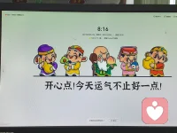 每個優(yōu)秀的人，都有一段沉默的時光。那一段時光 是付出了很多努力，忍受孤獨和寂寞，不抱怨不訴苦，日后說起時，連自己都能被感動的日子……配圖