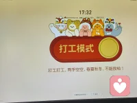 困住一個人的，從來不是年齡和身份，而是格局和觀念。每個年紀，都是恰到好處的自己。趁未老，多經(jīng)歷!花開不是為了花落，是為了綻放。生命不是為了活著，是為了活的更充實、更精彩，一切都將越來越好配圖