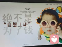 別讓今天的懶，成為明天的難，美好的東西永遠不會被輕易獲得。沒有理由不前進，也沒有借口不打拼，努力到無能為力，拼搏到感動自己。字典里最值得驕傲的三個字就是：靠自己!配圖