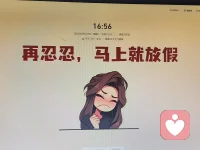 我在未來等你，且行且珍惜配圖