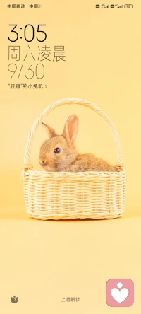 科學研究表明，世界上最大的療愈力量就是愛。中醫說：和喜歡的人睡在一起是大補，和不喜歡的人在一起就是慢性自殺。一個人快不快樂，幸不幸福取決于心情。所以說：和舒服的人在一起勝過一切保健品，和舒服的人在一起就是最好的養生。配圖