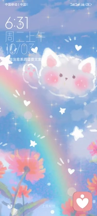 以前，我覺得快樂是因為得到，后來，我才知快樂是源于付出，就像，愛人之間，真心付出的那個人是快樂的，可接受付出的那一方未必快樂，就像，母子之間，母親為孩子付出是快樂的，可接受母愛的孩子未必快樂，就像，助人為樂，幫助別人的那位確實很快樂，但被幫助那個人未必有多快樂!配圖