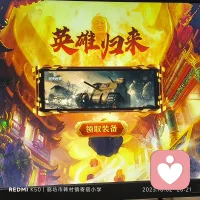 以前，我覺得快樂是因為得到，后來，我才知快樂是源于付出，就像，愛人之間，真心付出的那個人是快樂的，可接受付出的那一方未必快樂，就像，母子之間，母親為孩子付出是快樂的，可接受母愛的孩子未必快樂，就像，助人為樂，幫助別人的那位確實很快樂，但被幫助那個人未必有多快樂!配圖